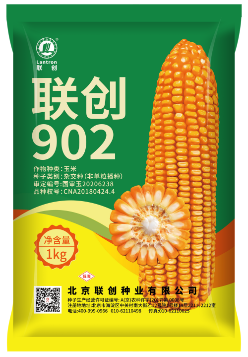 聯創902